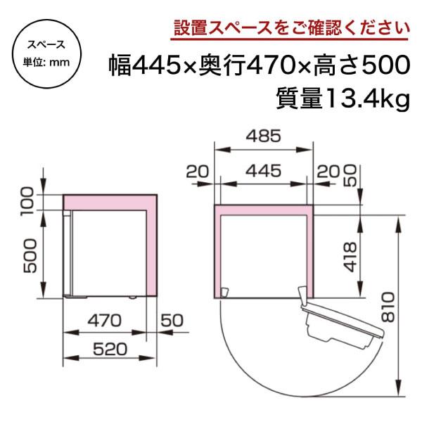 ハイセンス（HISENSE） 1ドア冷蔵庫 新生活 一人暮らし 右開き 小型