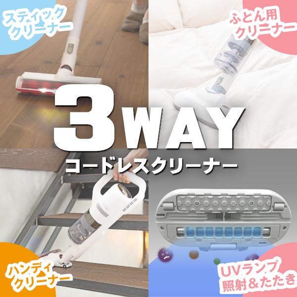 サイクロン掃除機 3WAY マルチコードレスクリーナーD-zero 2WAYクリーナー(スティック型・ハンディ型) ハイローズ(Hi-Rose) HR-SC5000-W｜townmall｜02