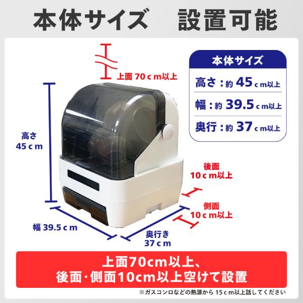 ハイローズ 食洗機 食器洗浄機 食器洗い乾燥機 食器洗い機 除菌 衛生的 