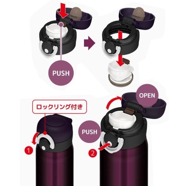 Jnr350lb サーモス 真空断熱ケータイマグ ステンレスボトル Thermos 水筒 0 35l 350ml ライトブルー Jnr 350 Lb タウンモール Townmall 通販 Paypayモール