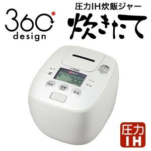 Jpb H102wu タイガー魔法瓶 Tiger 土鍋コーティング 圧力ih炊飯器 圧力ih炊飯ジャー 5 5合 おしゃれなデザイン Jpb H102 Wu タウンモール Townmall 通販 Paypayモール