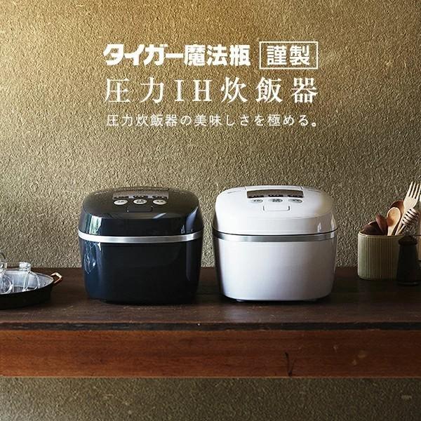 JPC-G100WA タイガー 炊飯器 5合 炊きたて 圧力IH炊飯器 一人暮らし TIGER 5.5合 エアリーホワイト JPC-G100-WA :y-jpc-g100-wa:タウンモール TownMall - 通販 - Yahoo!ショッピング JPC-G100WA タイガー 炊飯器 5合 炊きたて 圧力IH炊飯器 一人暮らし TIGER 5.5合 エアリーホワイト JPC-G100-WA :y-jpc-g100-wa:タウンモール TownMall - 通販 - Yahoo!ショッピング