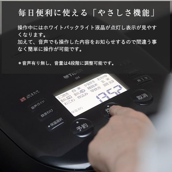 ご泡火炊き JPH-J10NKM 炊飯器 タイガー 5.5合 圧力 IH 土鍋 ご泡火炊き JPH-J10NKM 炊飯器 タイガー 5.5合 圧力 IH 土鍋