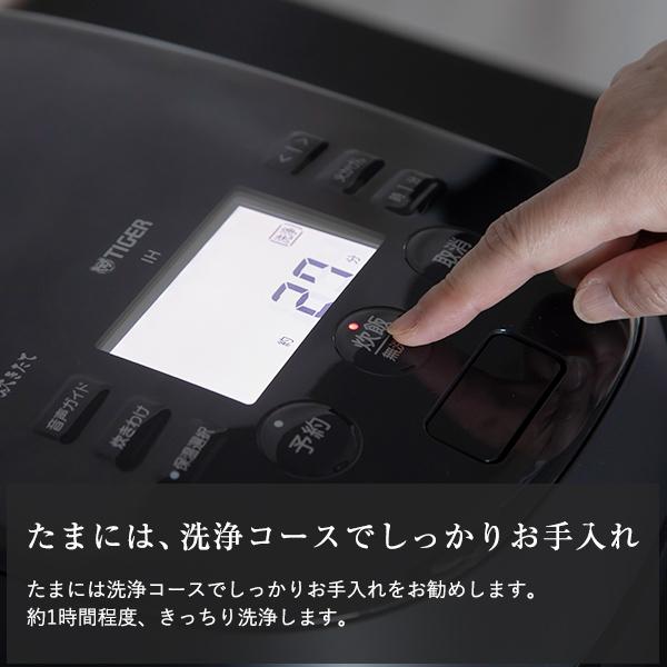 ご泡火炊き JPH-J10NKM 炊飯器 タイガー 5.5合 圧力 IH 土鍋 ご泡火炊き JPH-J10NKM 炊飯器 タイガー 5.5合 圧力 IH 土鍋