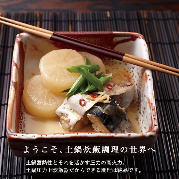 ご泡火炊き JPH-J10NKM 炊飯器 タイガー 5.5合 圧力 IH 土鍋 ご泡火炊き JPH-J10NKM 炊飯器 タイガー 5.5合 圧力 IH 土鍋