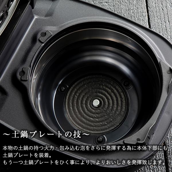 ご泡火炊き JPH-J10NKM 炊飯器 タイガー 5.5合 圧力 IH 土鍋 ご泡火炊き JPH-J10NKM 炊飯器 タイガー 5.5合 圧力 IH 土鍋