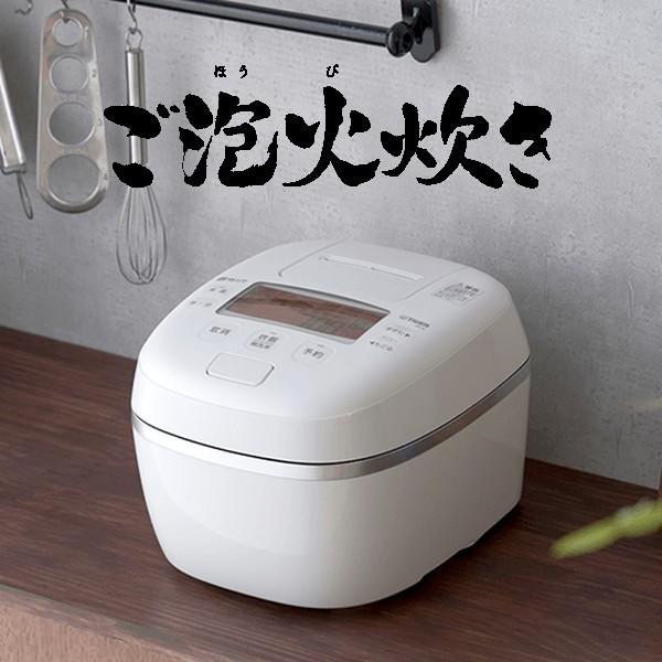 タイガー 炊飯器 5合 ご泡火炊き 炊きたて 圧力IH炊飯器 TIGER 5.5