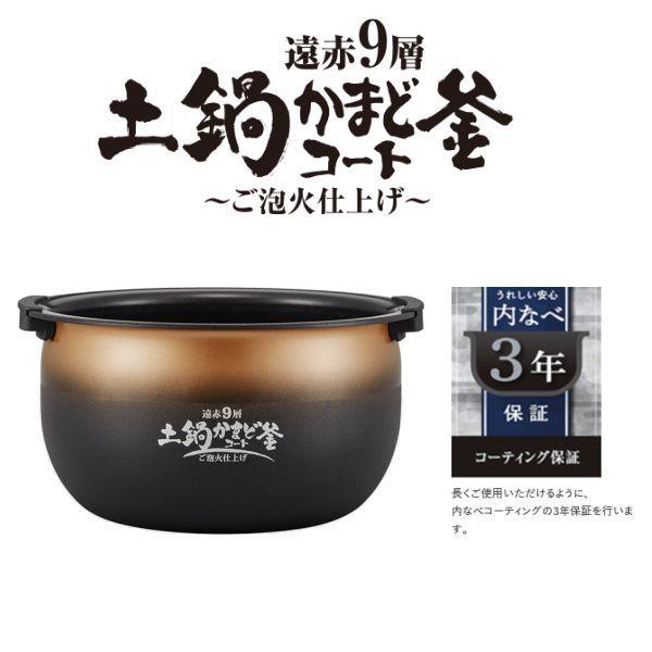 タイガー 炊飯器 5合 ご泡火炊き 炊きたて 圧力IH炊飯器 TIGER 5.5合 オフホワイト JPI-A100-WO|townmall|02