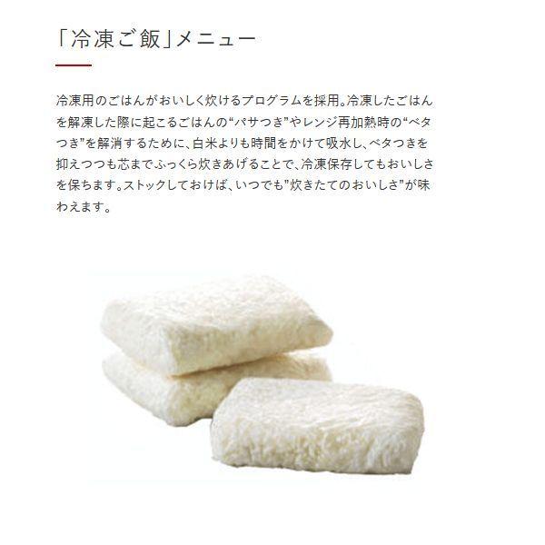 タイガー 炊飯器 5合 ご泡火炊き 炊きたて 圧力IH炊飯器 TIGER 5.5合 オフホワイト JPI-A100-WO|townmall|04