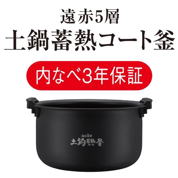 タイガー 炊飯器 5合 炊きたて 圧力IH炊飯器 TIGER 5.5合 マットブラック JPV-G100-KM｜townmall｜13