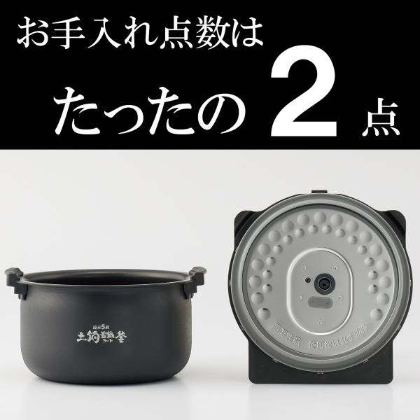 タイガー 炊飯器 5合 炊きたて 圧力IH炊飯器 TIGER 5.5合 マットホワイト JPV-G100-WM｜townmall｜04