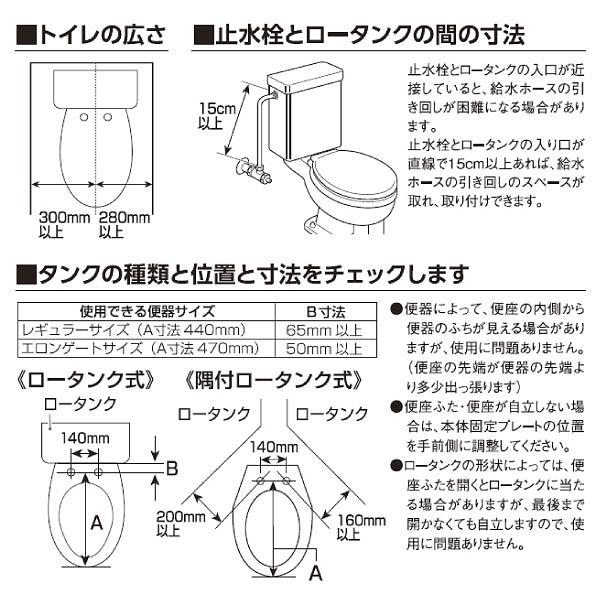 TOSHIBA SCS-T160S(N) 温水洗浄便座 温水便座 貯湯式 CLEAN WASH TOSHIBA SCS-T160S(N) 温水洗浄便座 温水便座 貯湯式 CLEAN WASH