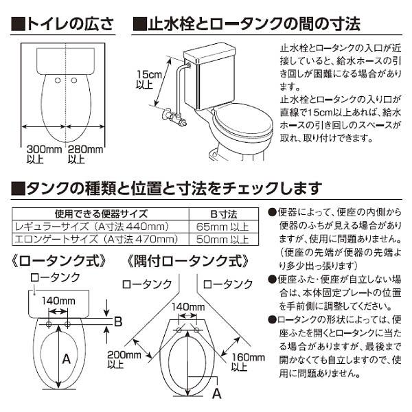 SCS-T160S(N) 温水洗浄便座 温水便座 TOSHIBA 貯湯式 CLEAN WASH クリーンウォッシュ オート脱臭 東芝 SCST160S｜townmall｜04