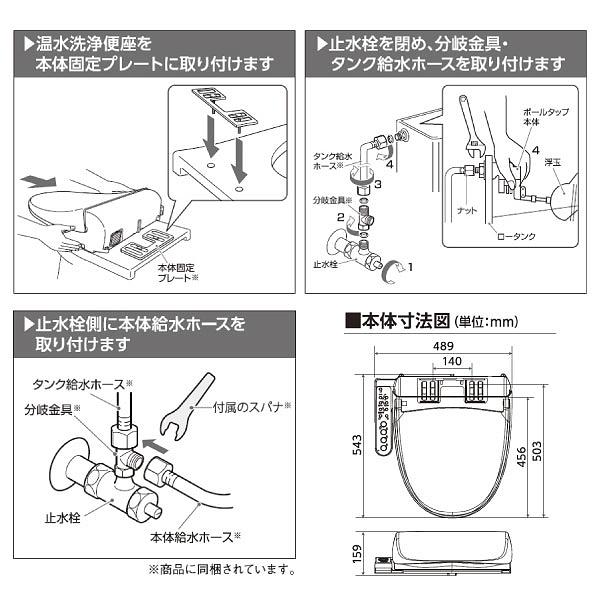 SCS-T160S(N) 温水洗浄便座 温水便座 TOSHIBA 貯湯式 CLEAN WASH クリーンウォッシュ オート脱臭 東芝 SCST160S｜townmall｜05