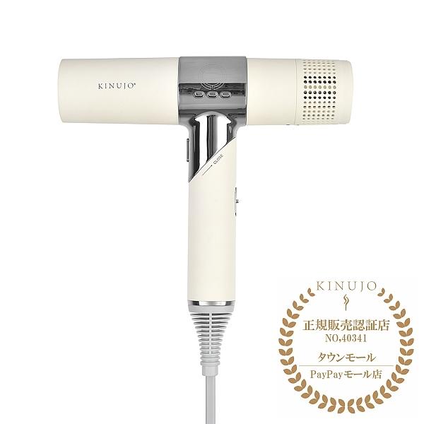 ドライヤー Kinujo キヌージョ 絹女 超遠赤外線 ヘアドライヤー ヘアードライヤー White ホワイト Kh001 タウンモール Townmall 通販 Paypayモール