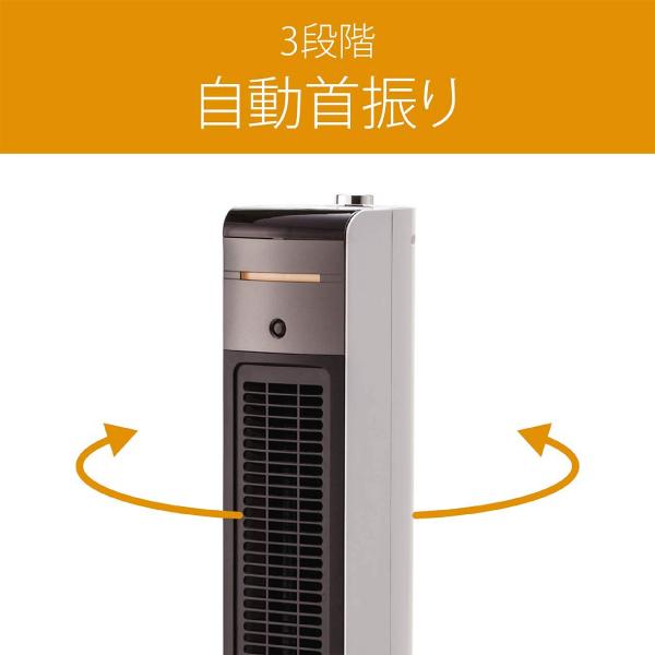 コイズミ ホット&クール ハイタワーファン サーキュレーター 送風機能付ファンヒーター 送風機 ヒーター 1台2役 リモコン付 ホワイト KHF- 1217/W :y-khf-1217-w:タウンモール TownMall - 通販 - Yahoo!ショッピング コイズミ ホット&クール ハイタワーファン サーキュレーター 送風機能付ファンヒーター 送風機 ヒーター 1台2役 リモコン付 ホワイト KHF- 1217/W :y-khf-1217-w:タウンモール TownMall - 通販 - Yahoo!ショッピング