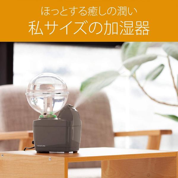 KOIZUMI（コイズミ） KHM-1092/A 加湿器 超音波式加湿器 パーソナル