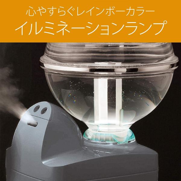 KOIZUMI（コイズミ） KHM-1092/A 加湿器 超音波式加湿器 パーソナル