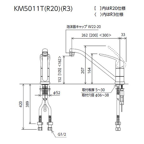 KM5011T KVK 水栓 流し台用シングルレバー式混合栓 台付1穴シングルレバー ハンドル撥水コーティング KM5011T