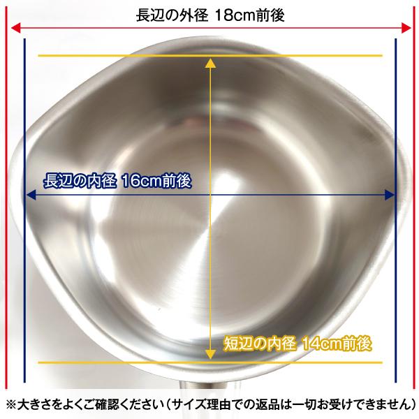 柳宗理 ふた付き ステンレスミルクパン ステンレス片手鍋 16(長18 短14