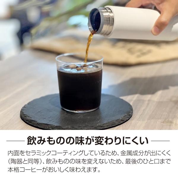 KYOCERA（京セラ） セラマグ セラミックマグボトル CERAMUGボトル 内面