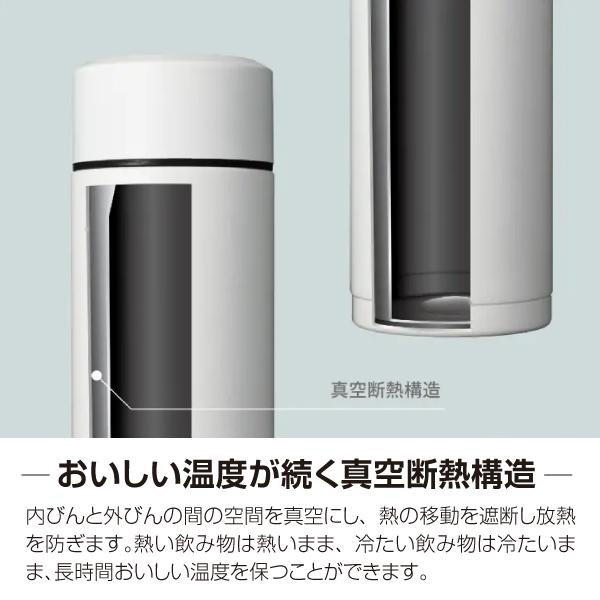 KYOCERA（京セラ） セラマグ セラミックマグボトル CERAMUGボトル 内面