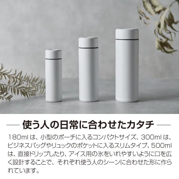 京セラ セラミックコーティングマグボトル 2個セット KYOCERA（京セラ） セラマグ セラミックマグボトル CERAMUGボトル 内面