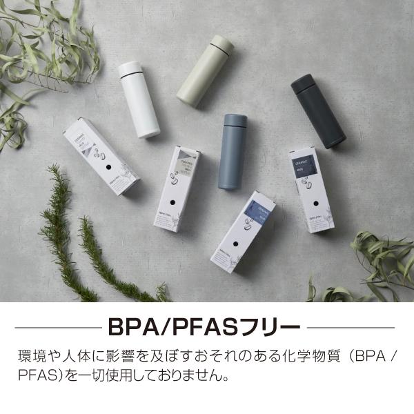 KYOCERA（京セラ） セラマグ セラミックマグボトル CERAMUGボトル 内面
