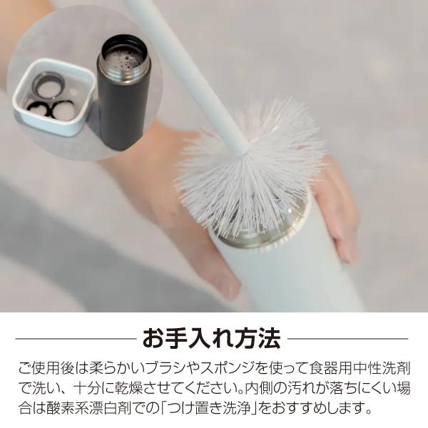 KYOCERA（京セラ） セラマグ セラミックマグボトル CERAMUGボトル 内面