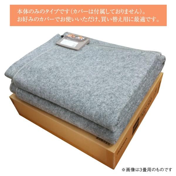 ホットカーペット 本体(電気カーペット 本体) 2畳用 6時間自動切タイマー(節電) ダニ退治(清潔) ホットカーペット本体のみ2畳サイズ :y-mc-20d:タウンモール TownMall - 通販 - Yahoo!ショッピング ホットカーペット 本体(電気カーペット 本体) 2畳用 6時間自動切タイマー(節電) ダニ退治(清潔) ホットカーペット本体のみ2畳サイズ :y-mc-20d:タウンモール TownMall - 通販 - Yahoo!ショッピング