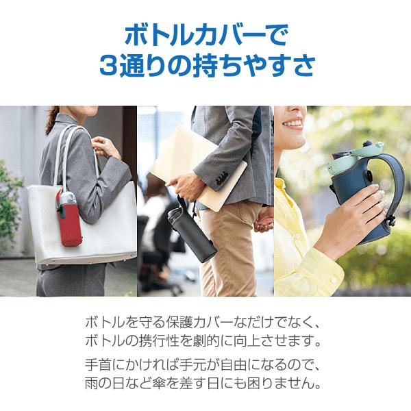 象印（ZOJIRUSHI） MC-AA02(CA) ステンレスボトルカバー ステンレス