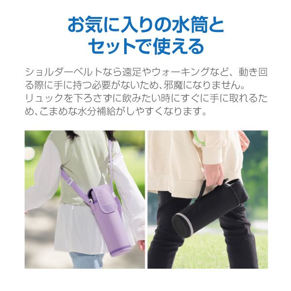 象印（ZOJIRUSHI） MC-EA05(VA) ステンレスボトルカバー 水筒カバー
