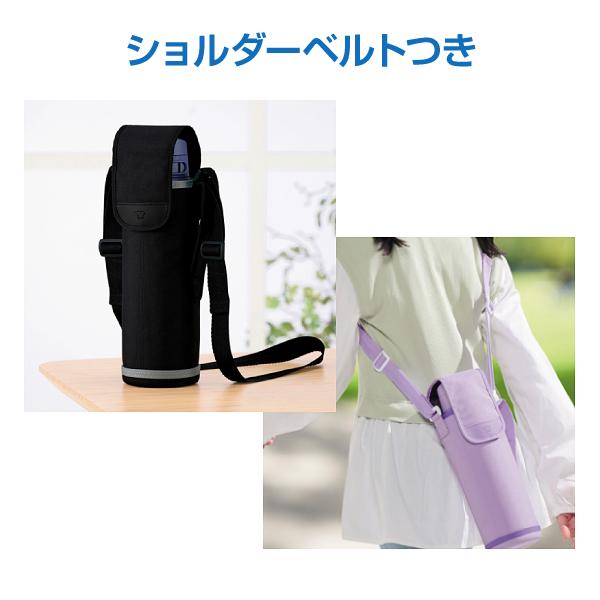 象印（ZOJIRUSHI） MC-EA05(VA) ステンレスボトルカバー 水筒カバー