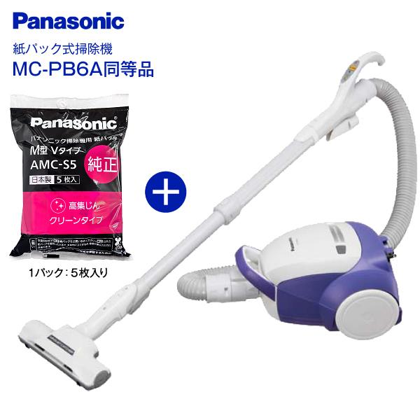パナソニック掃除機 エコナビ ビンク MC-JP520G-P 紙パック式 家電製品ミニレビュー】軽いのは正義! パナの超軽量紙パック掃除機が