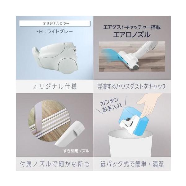 Panasonic パナソニック 掃除機 紙パック式 紙パッククリーナー Panasonic パナソニック 掃除機 紙パック式 紙パッククリーナー