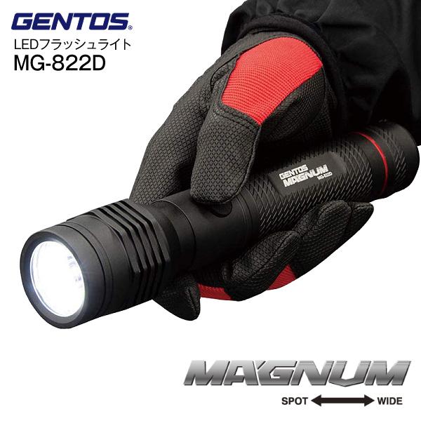 6周年記念イベントが GENTOS フラッシュライト MG-822D 最大350ルーメン MAGNUMシリーズ キャンプ 防災 MG822D 耐塵 LEDライト IP66準拠 耐水 ジェントス 格安SALEスタート！ 乾電池モデル