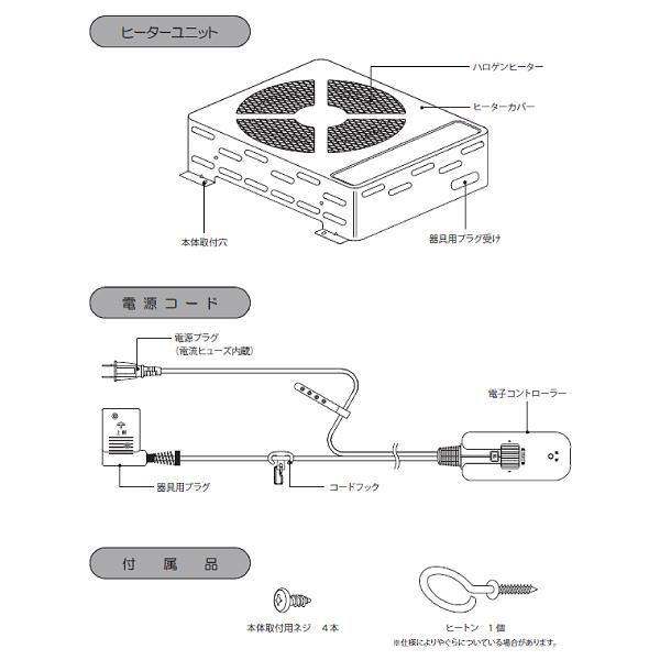 メトロ電気工業 MH-604RE(DB) 堀こたつヒーター 堀ごたつ