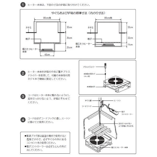 掘ごたつヒーター　MH-604RE METRO こたつ ヒーター 堀りごたつ ハロゲンヒーター 薄型タイプ