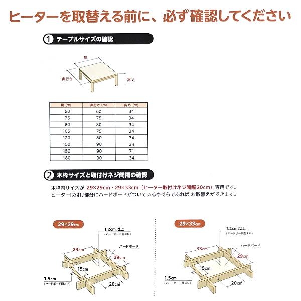 メトロ電気工業 MHU-601E(DKB) こたつ用取替ヒーター 手元電子 メトロ電気工業 MHU-601E(DKB) こたつ用取替ヒーター 手元電子