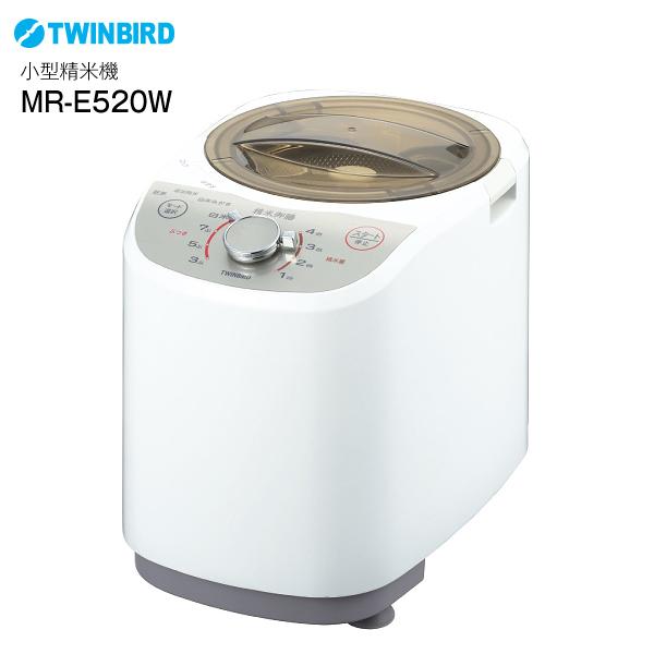 精米機 家庭用 ツインバード Mre5w コンパクト 小型 精米器 精米御膳 玄米のおまけ付き Mr E5w 玄米 タウンモール Townmall 通販 Paypayモール