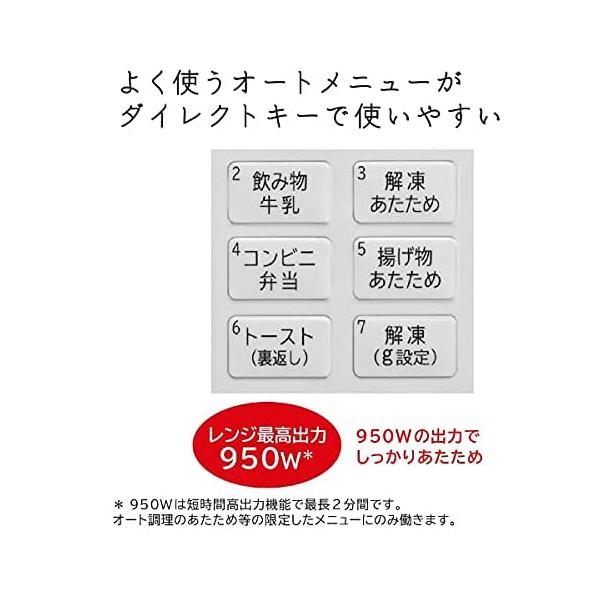 MRO-F5Y(W) 日立 オーブンレンジ(電子レンジ) 蒸し料理 総庫内容量18L HITACHI MRO-F5Y-W :y-mro-f5y-w:タウンモール TownMall - 通販 - Yahoo!ショッピング MRO-F5Y(W) 日立 オーブンレンジ(電子レンジ) 蒸し料理 総庫内容量18L HITACHI MRO-F5Y-W :y-mro-f5y-w:タウンモール TownMall - 通販 - Yahoo!ショッピング