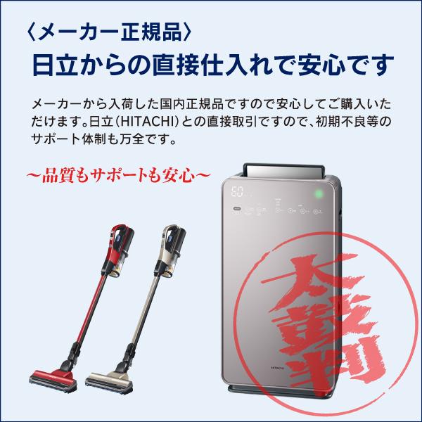 日立 メーカー再生品 メーカー1年保証付き MRO-S7B(H) ヘルシー 日立 メーカー再生品 メーカー1年保証付き MRO-S7B(H) ヘルシー