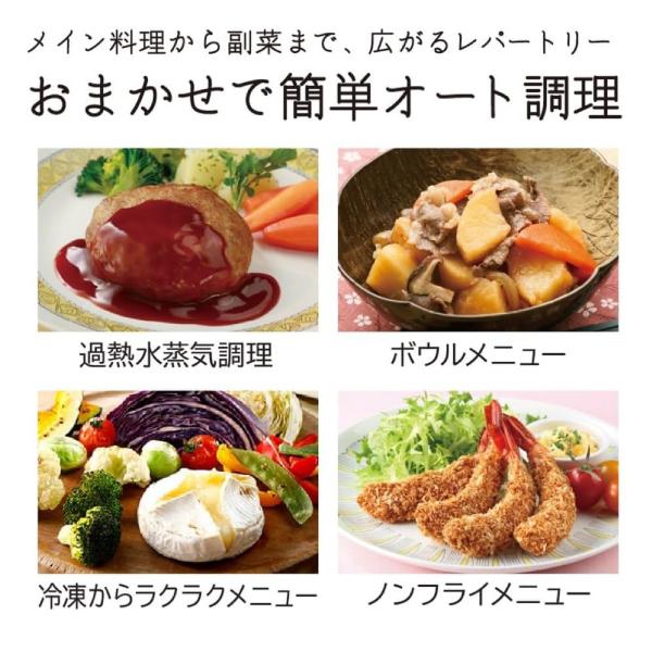 日立 メーカー再生品 メーカー1年保証付き MRO-S7B(H) ヘルシー 日立 メーカー再生品 メーカー1年保証付き MRO-S7B(H) ヘルシー