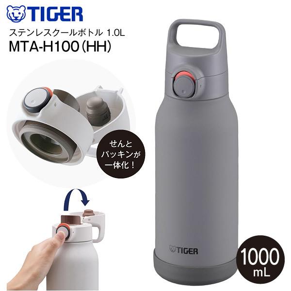 新品未使用 HYDE ANTIWIRE ステンレスボトル 保温保冷 蛇十時 タイガー（TIGER） MTA-H100(HH) タイガー魔法瓶 真空断熱ボトル 直