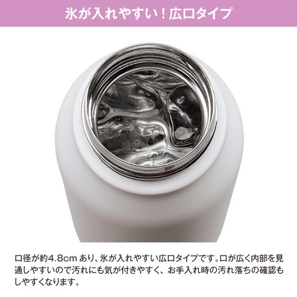 タイガー（TIGER） MTA-H150(PH) タイガー魔法瓶 真空断熱ボトル 直