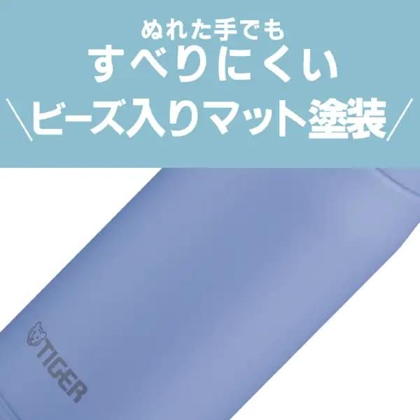 タイガー（TIGER） MTA-J080-AH タイガー魔法瓶 保温保冷 夢重力ボトル