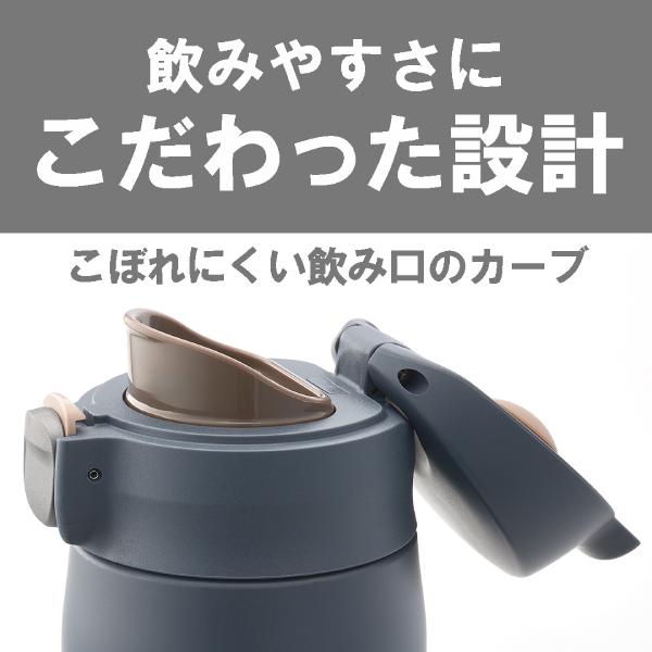 タイガー タイガー（TIGER） MTR-W088(DA) タイガー魔法瓶 真空断熱ボトル 直