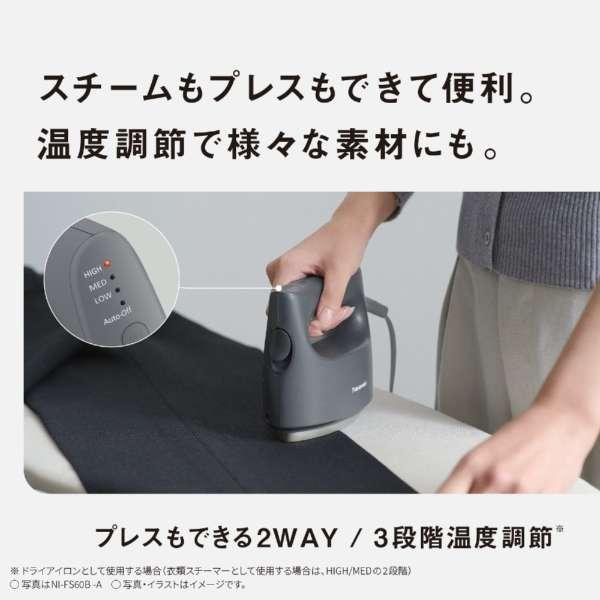 Panasonic NI-FS60B-A アイロン 概要 衣類スチーマー NI-FS60B | アイロン・衣類スチーマー・毛