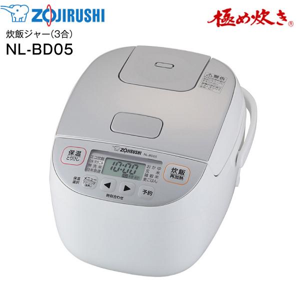 Nl 05 Wa 象印 極め炊き 炊飯器 3合 マイコン炊飯ジャー マイコン炊飯器 新生活に最適 Zojirushi ホワイト Nl 05 Wa Y Nl 05 Wa タウンモール Townmall 通販 Yahoo ショッピング