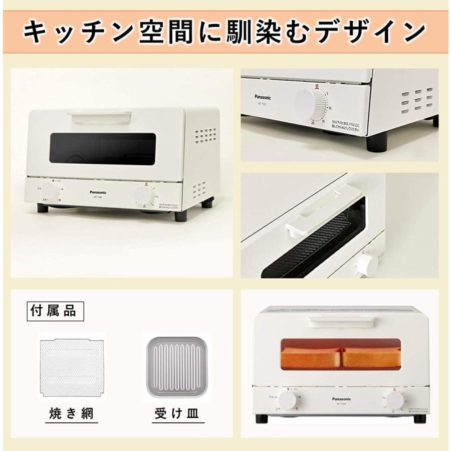 NT-T501(W) パナソニック オーブントースター トースト4枚対応 PANASONIC オーブントースター ホワイト NT-T501-W :y- nt-t501-w:タウンモール TownMall - 通販 - Yahoo!ショッピング NT-T501(W) パナソニック オーブントースター トースト4枚対応 PANASONIC オーブントースター ホワイト NT-T501-W :y- nt-t501-w:タウンモール TownMall - 通販 - Yahoo!ショッピング